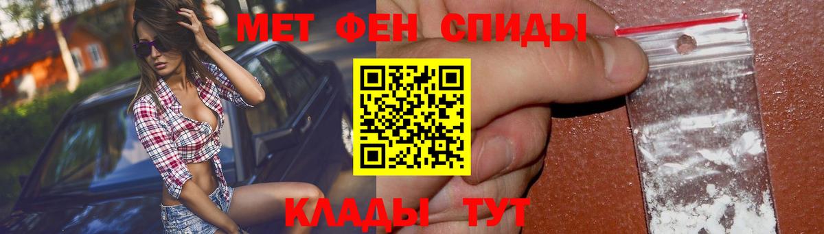 АМФЕТАМИН  АМФ Premium  Вход с VPN  Еманжелинск 