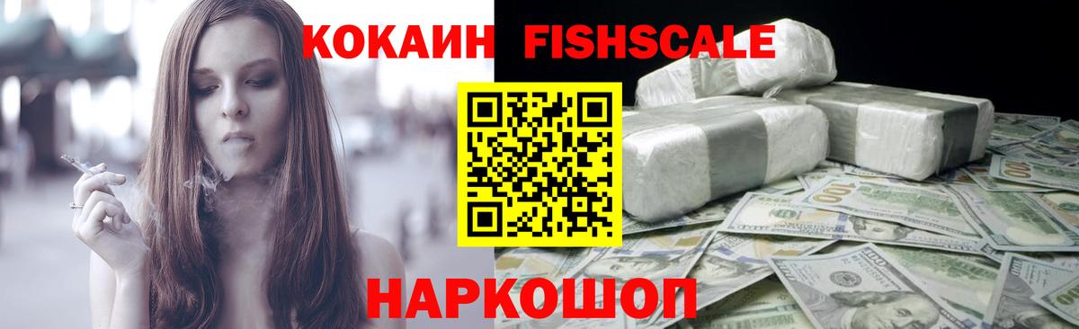 Меф мяу мяу Еманжелинск