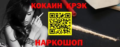 прущая мука Ливны