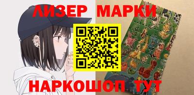 героин Ликино-Дулёво