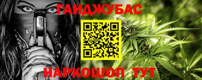 прущая мука Ливны