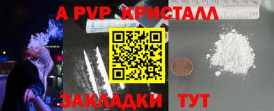 прущая мука Ливны