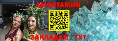 прущая мука Ливны