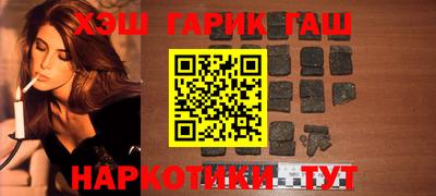 героин Ликино-Дулёво