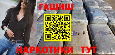 героин Ликино-Дулёво