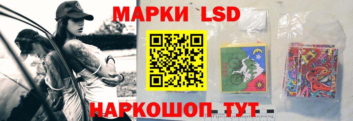 LSD-25 экстази ecstasy  Вход с VPN  ЛСД экстази  Еманжелинск 