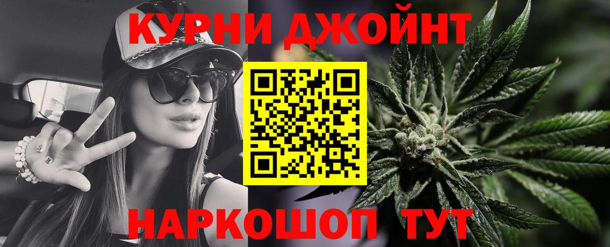Конопля марихуана Еманжелинск